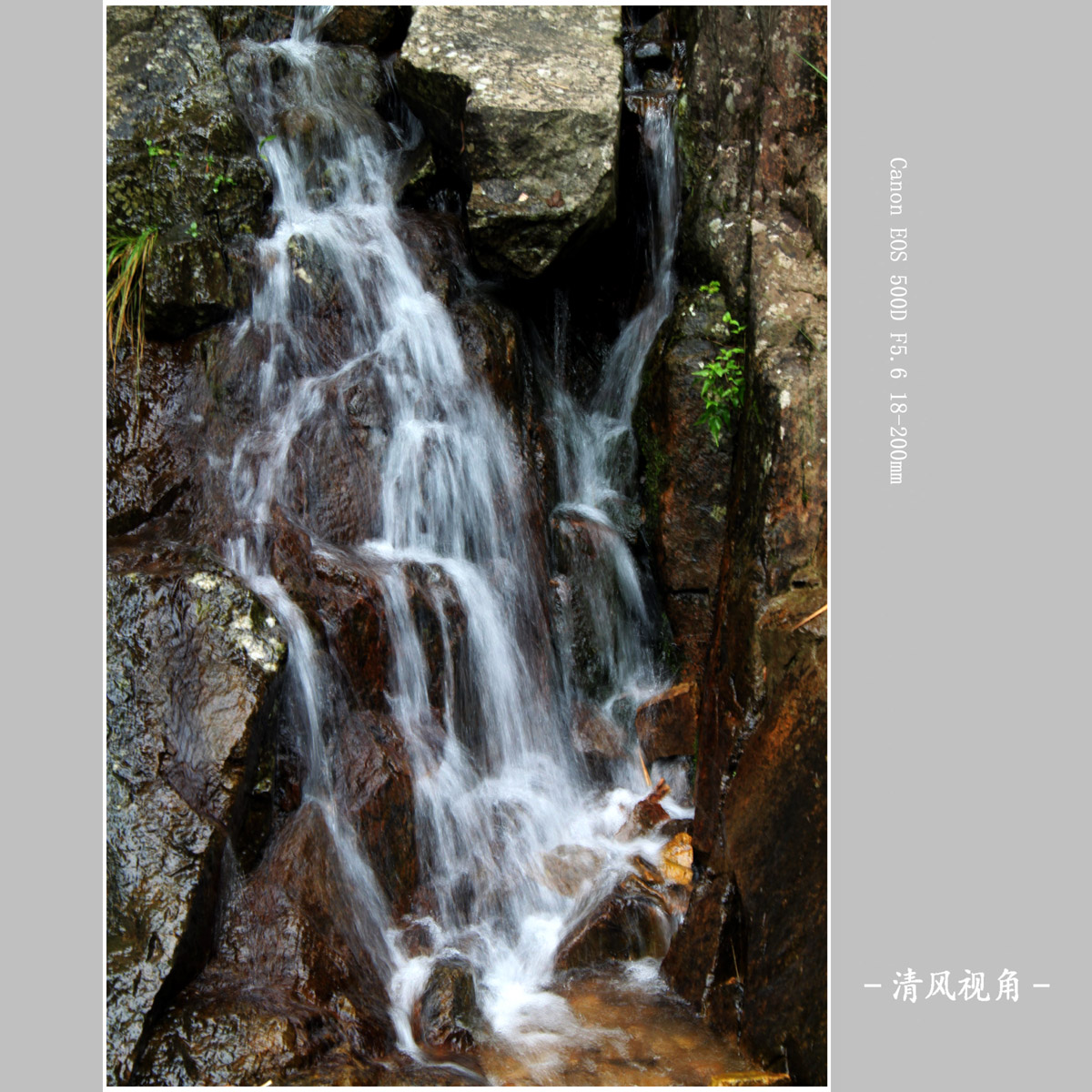 山涧小溪_7408