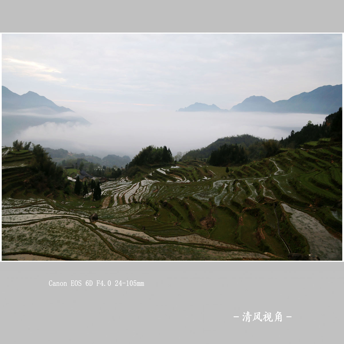 梅源梯田_5882