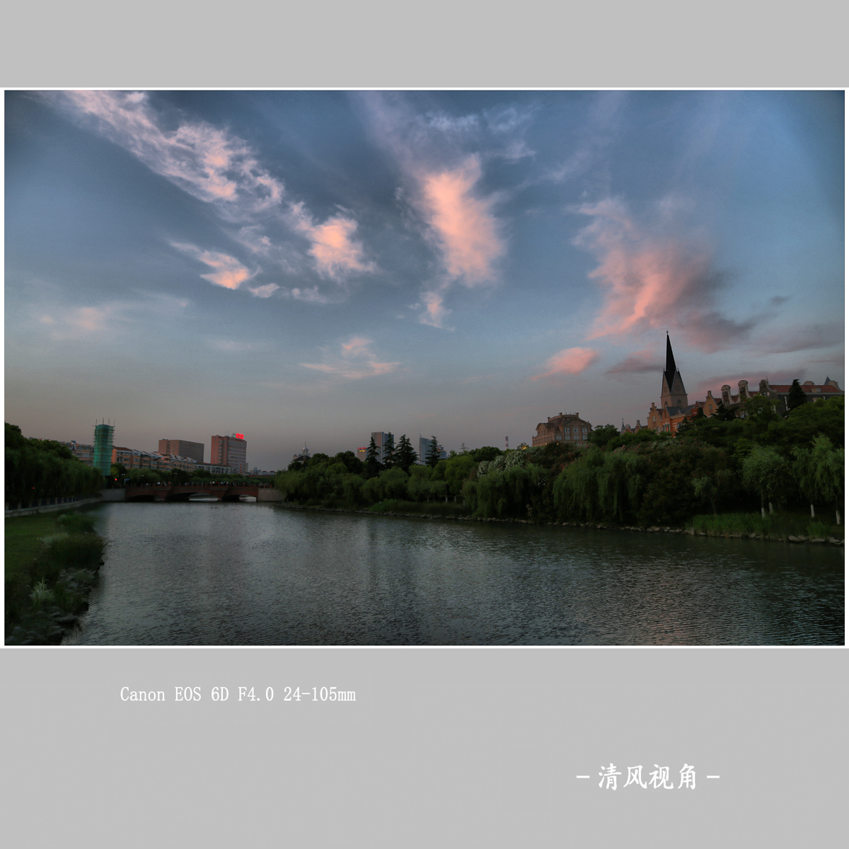 傍晚高挢港_9984