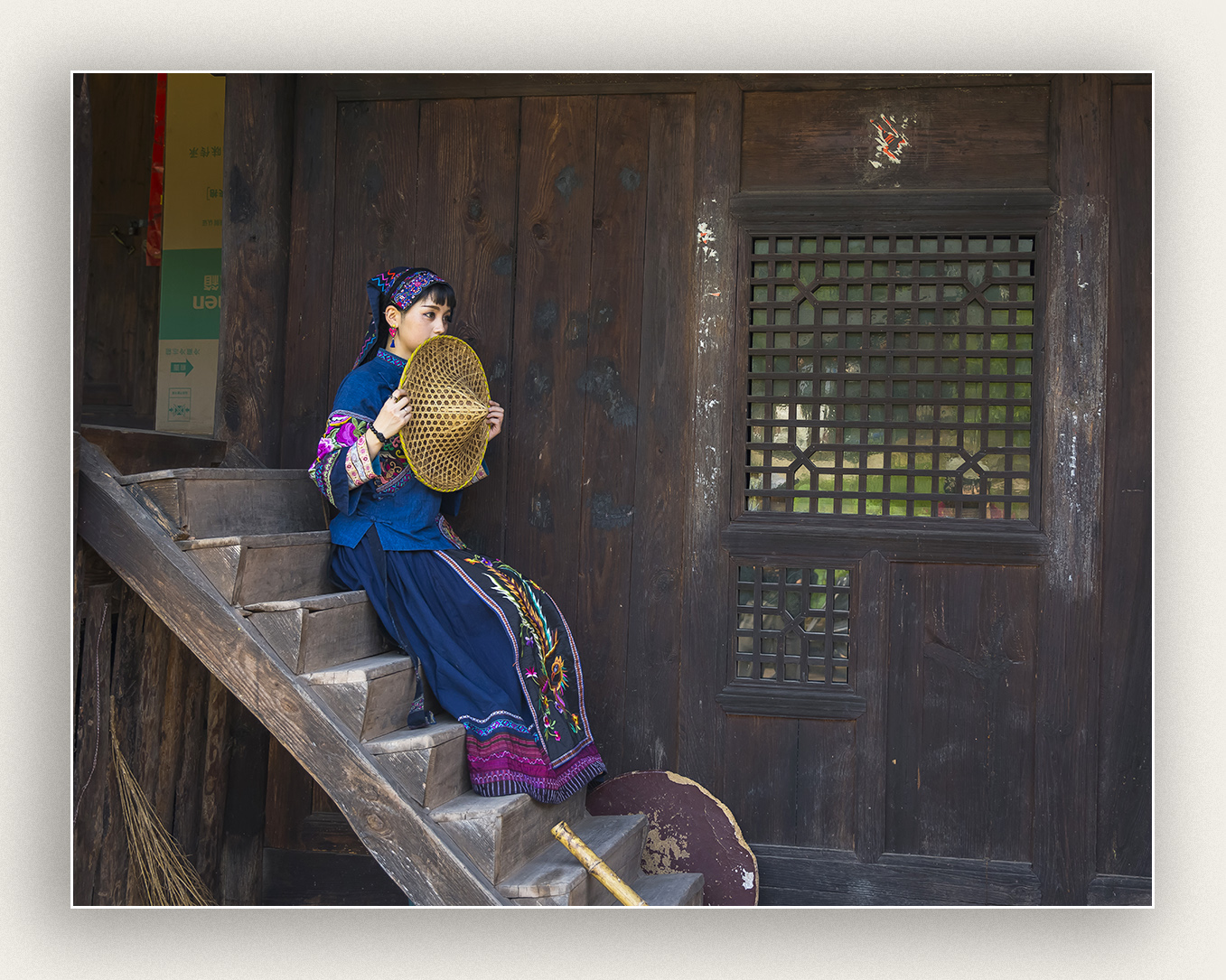 土家妹