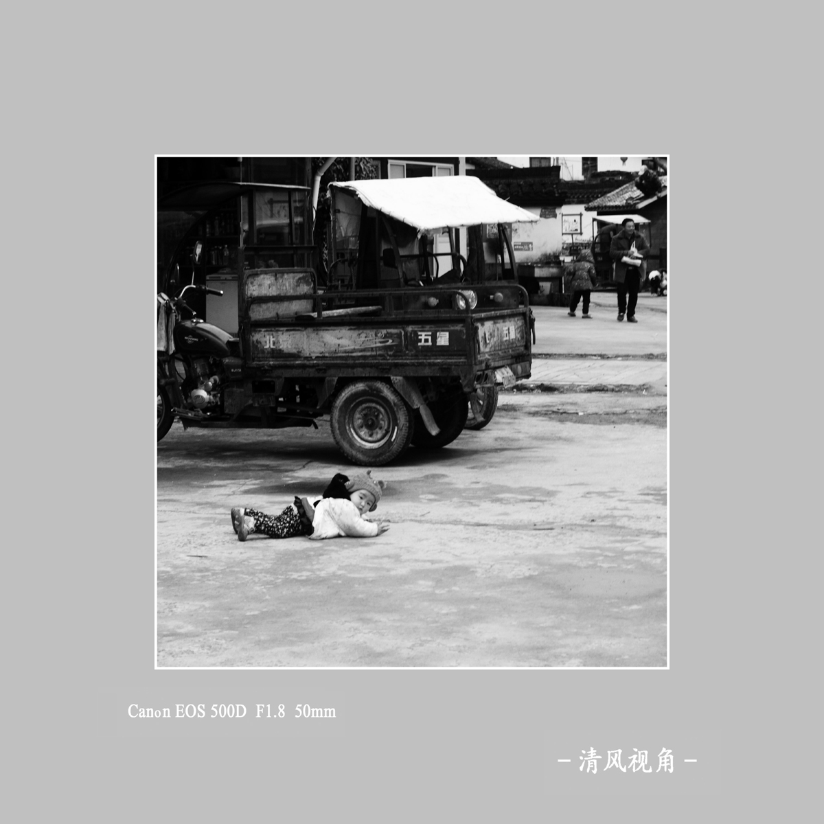 身边随拍_7791