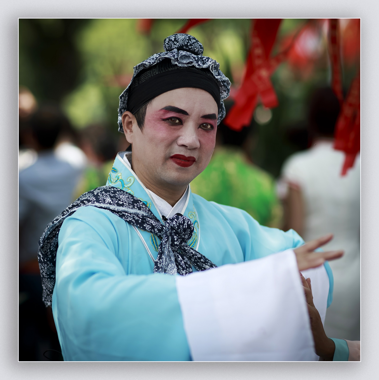 阳  戏