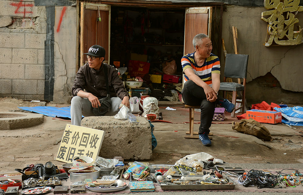 杂货地摊