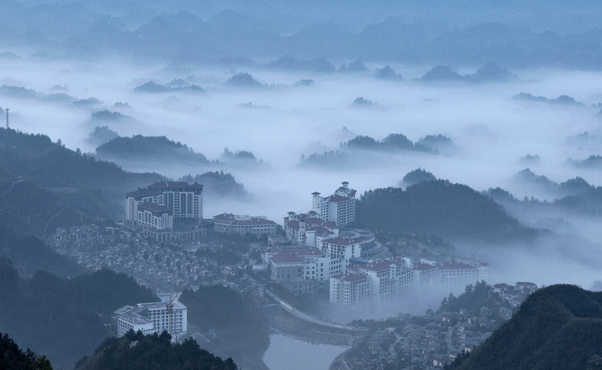 雾漫仙都