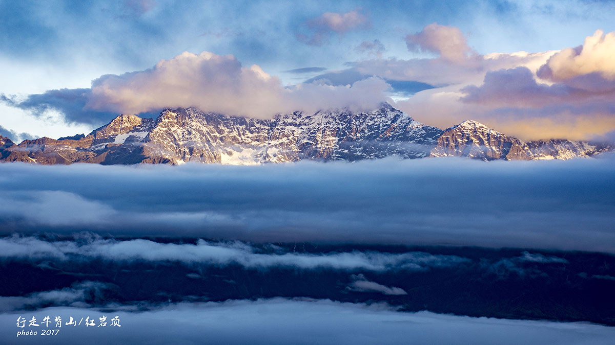 云中山