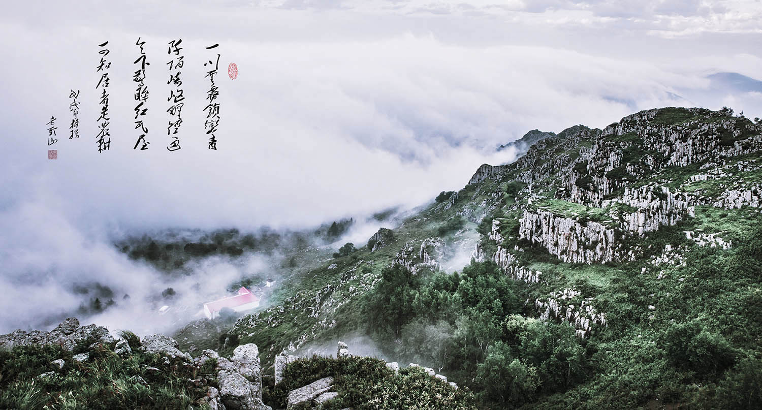 家乡的那座山
