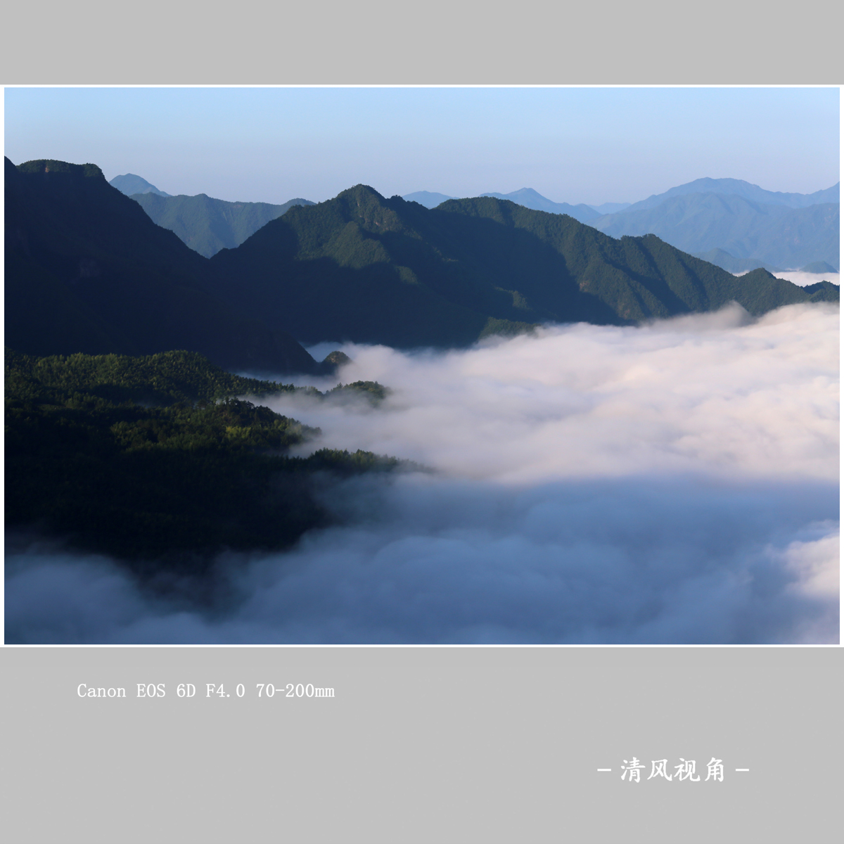 云海_8521