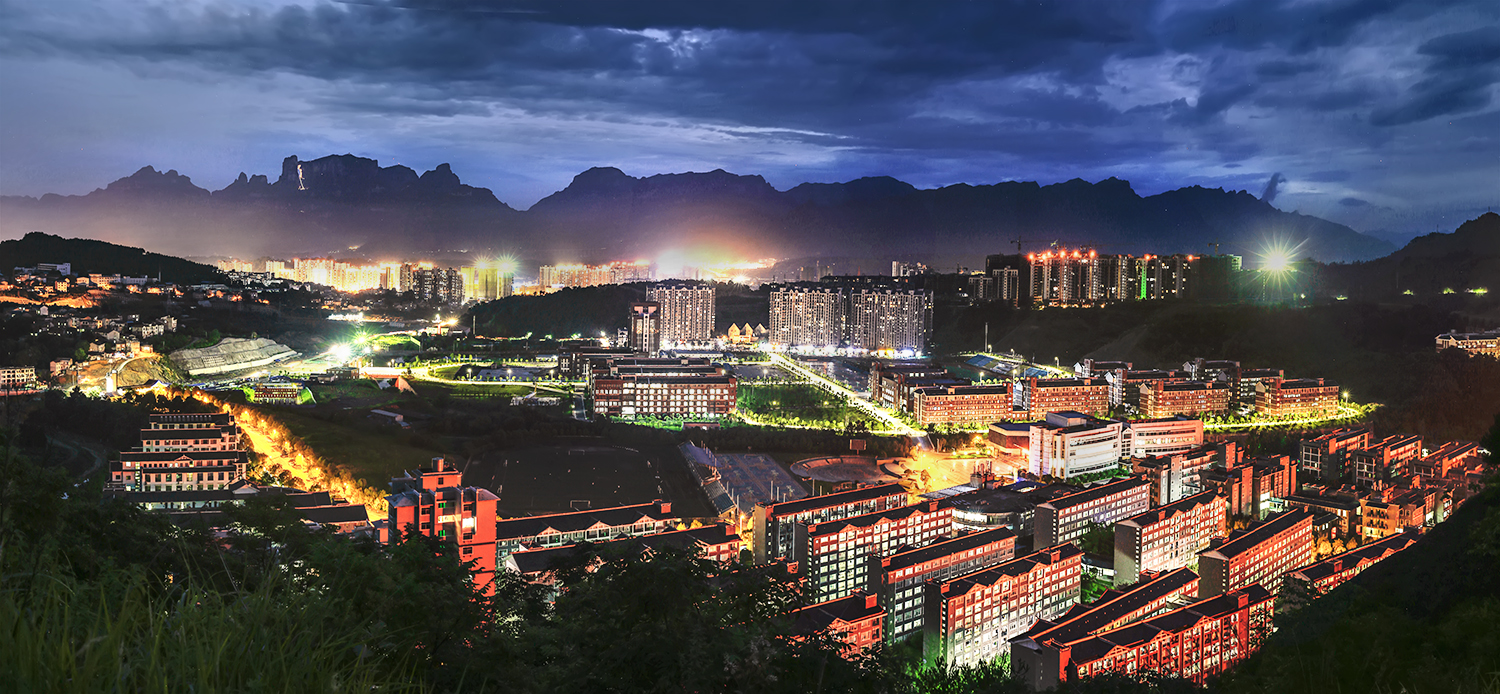 张家界高等学府全景