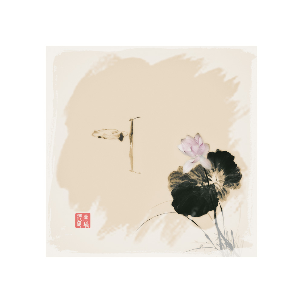 荷
