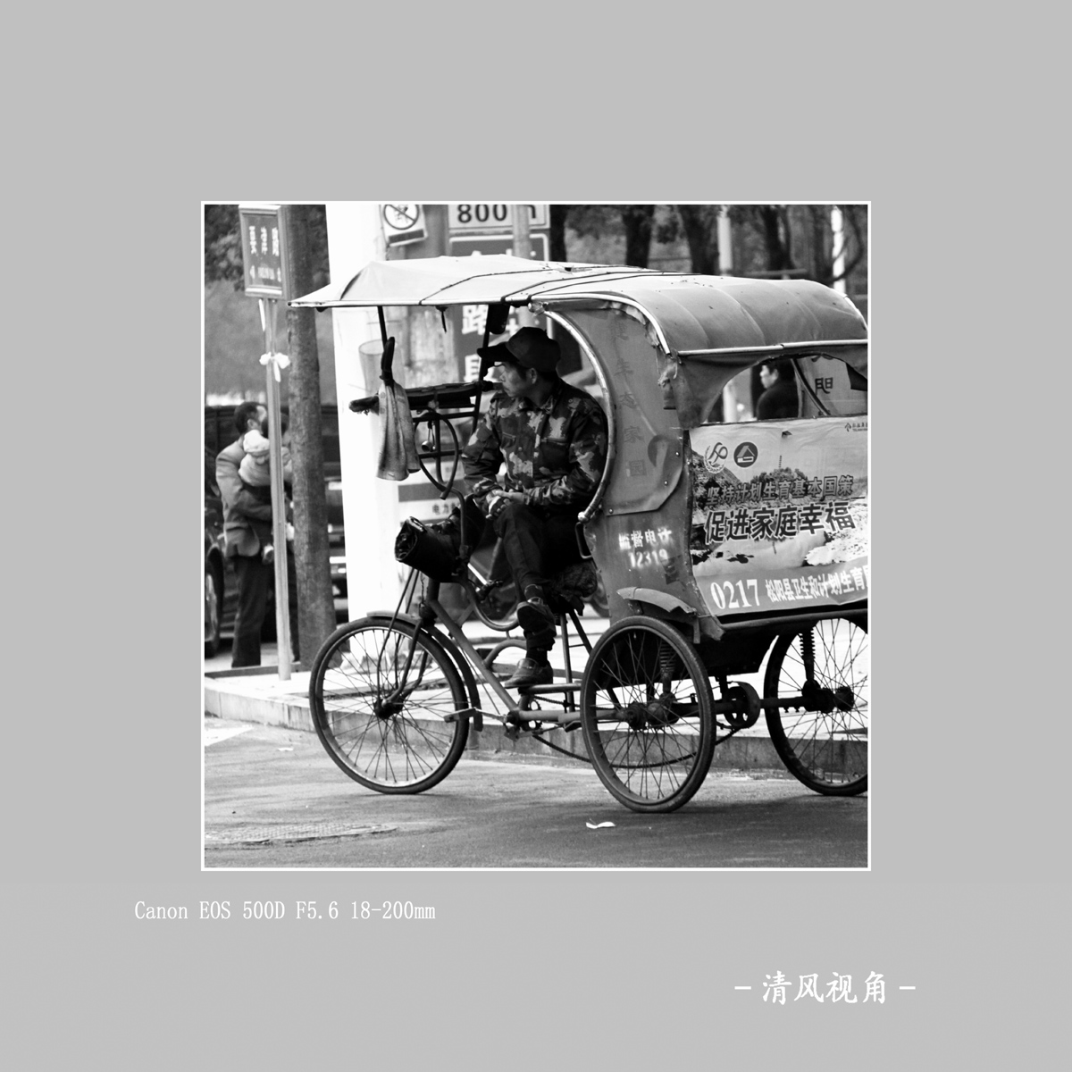 身边随拍_2424