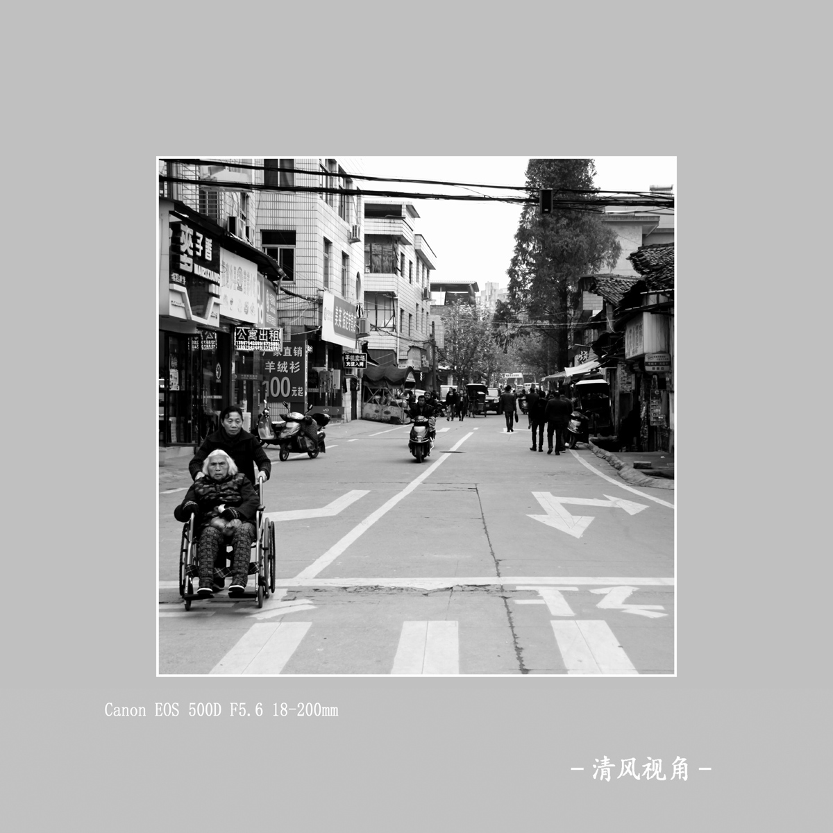 身边随拍_2422