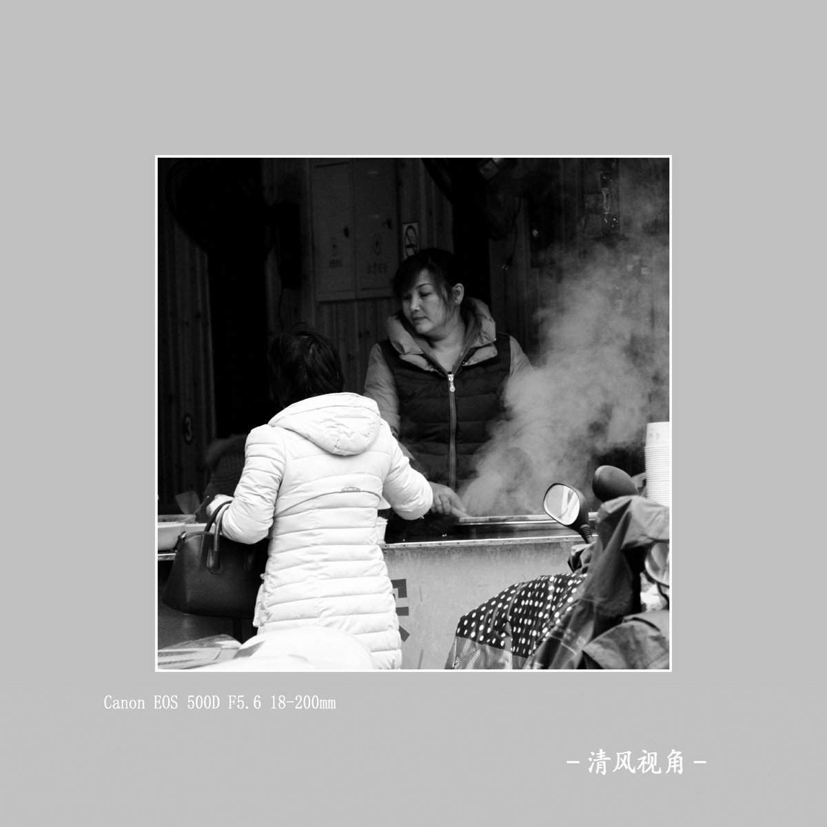 身边随拍_2429