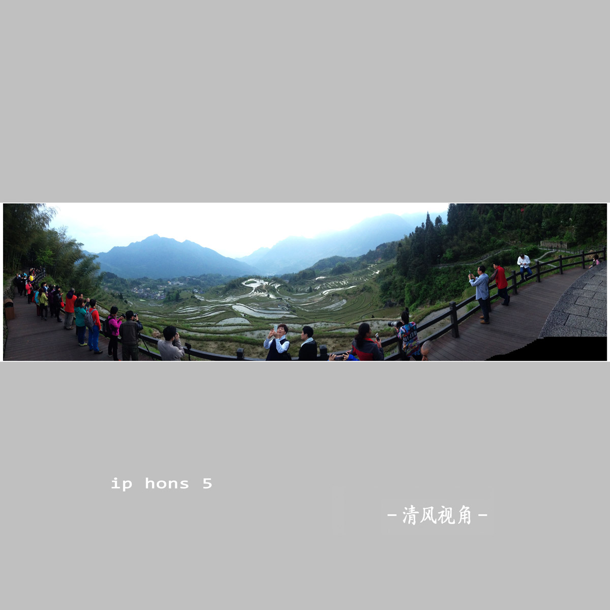梅源梯田_7502