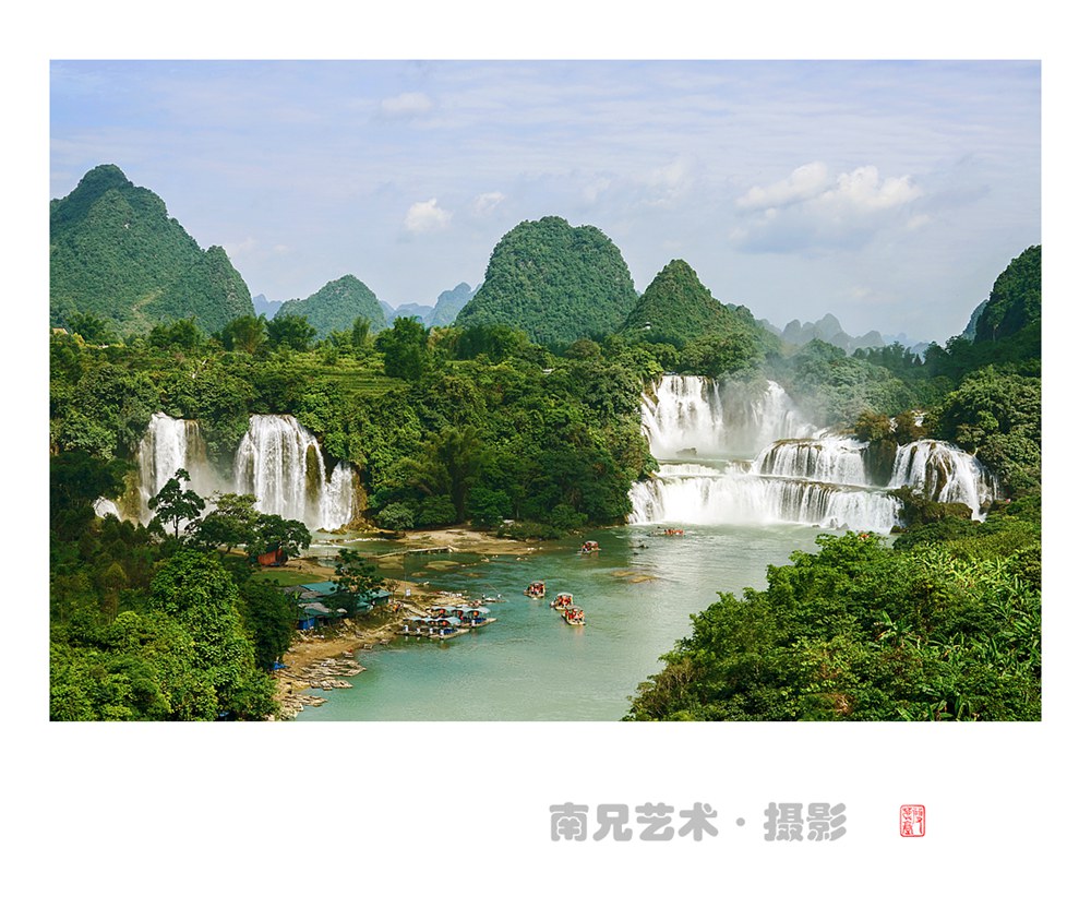 德天跨国瀑布