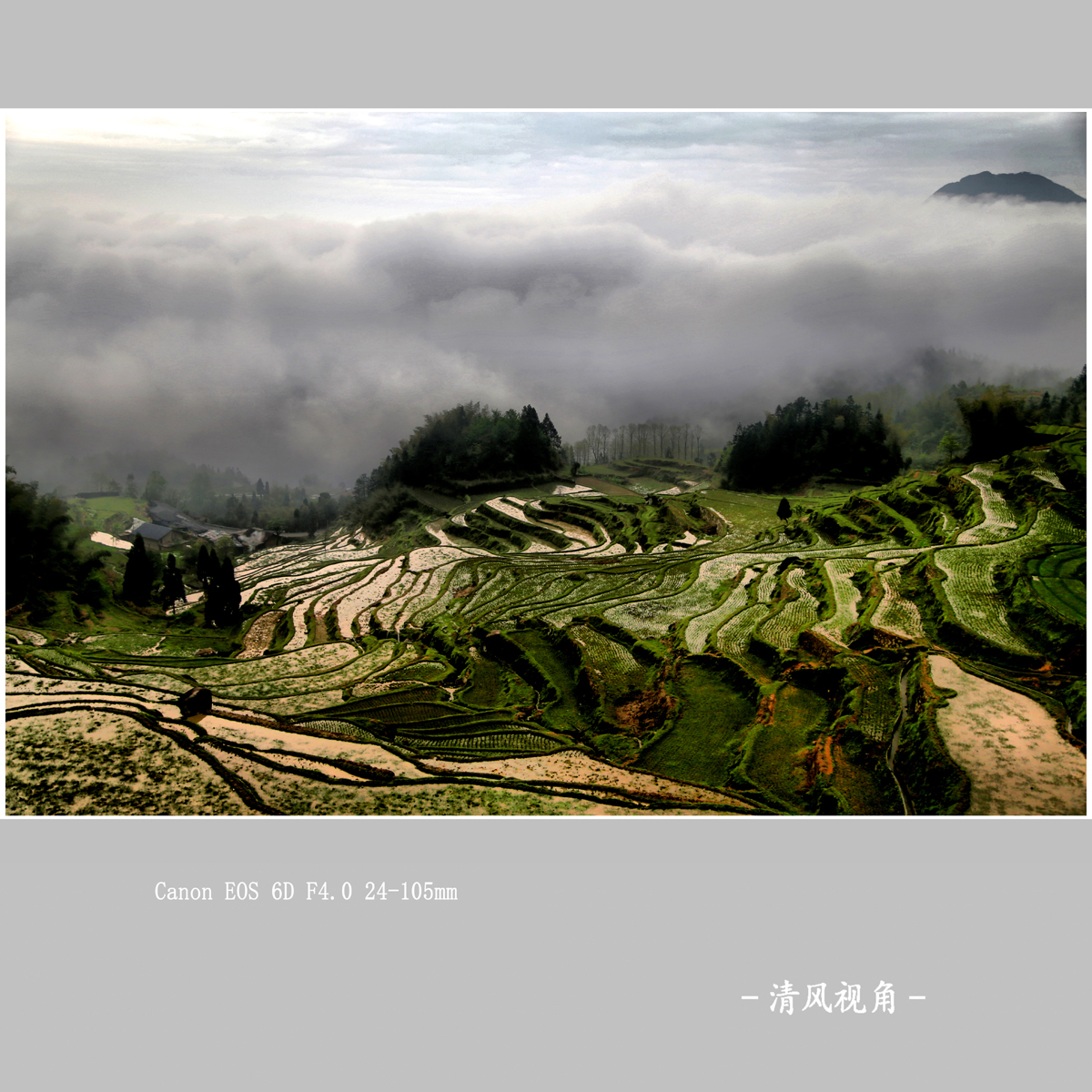 云和梯田_2360