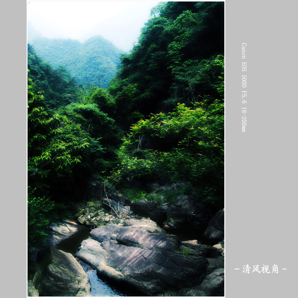 石门景区_7607