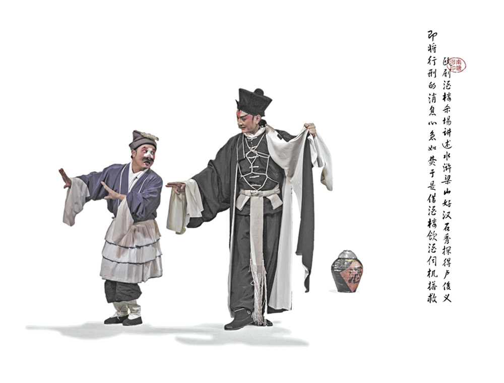 舞台艺术