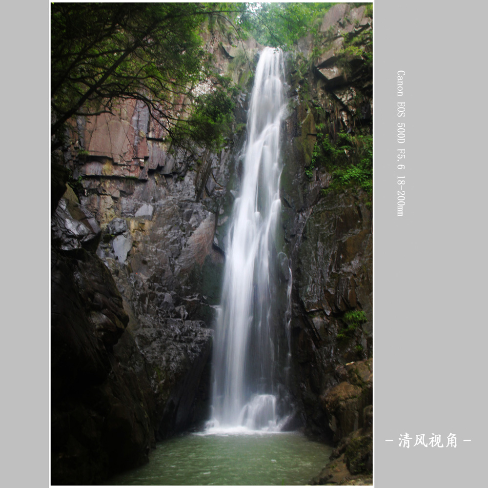 瀑布_7736