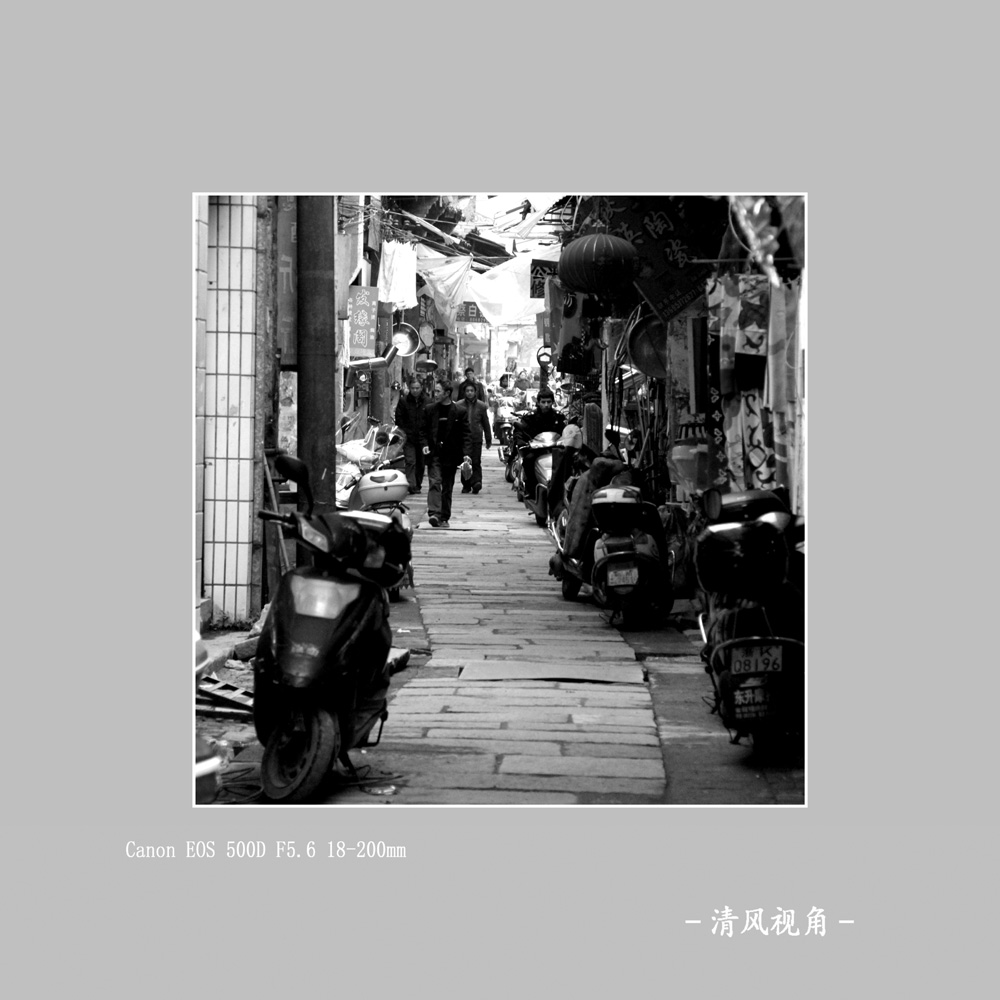 松阳老街_2441