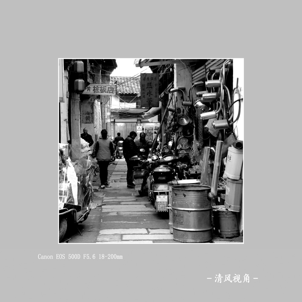 松阳老街_2442