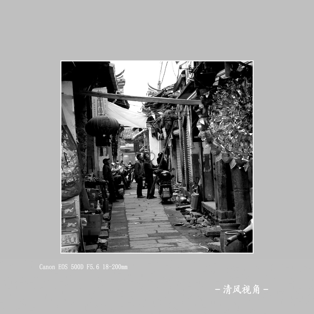 松阳老街_2439