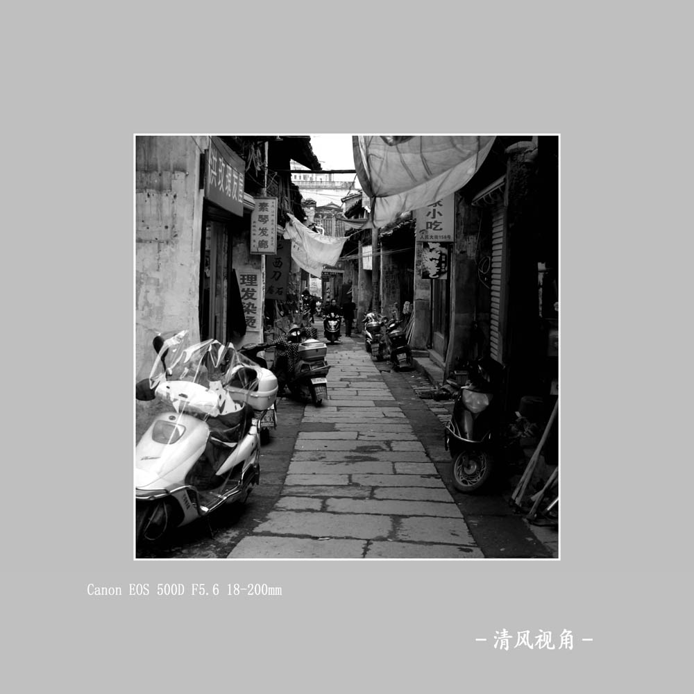 松阳老街_2448