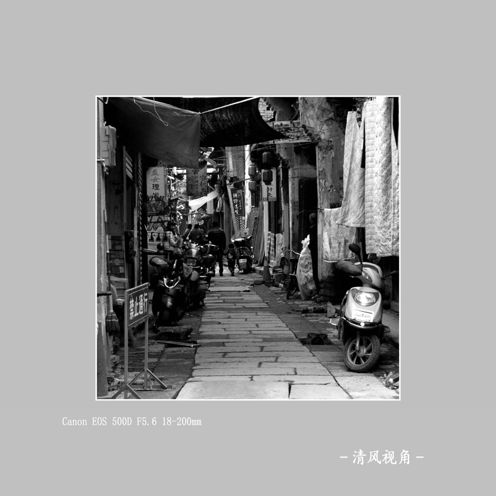 松阳老街_2449