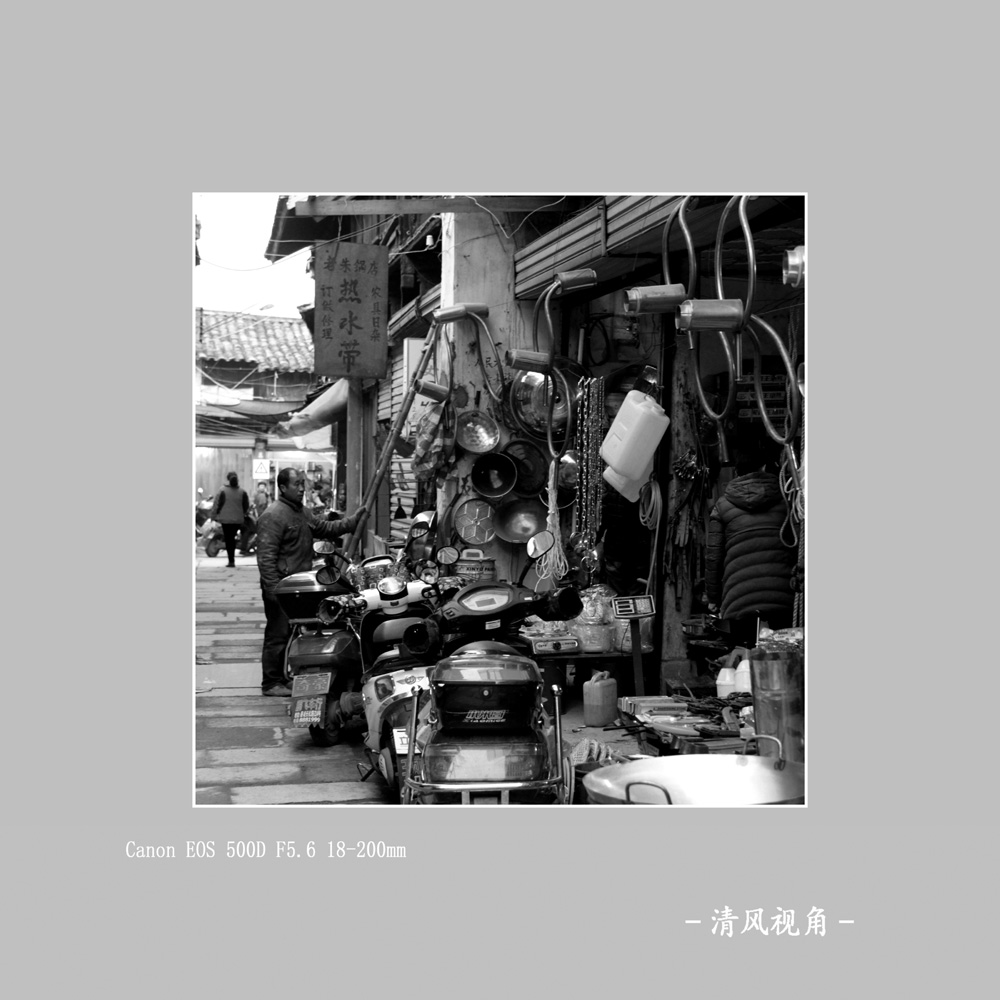 松阳老街_2443