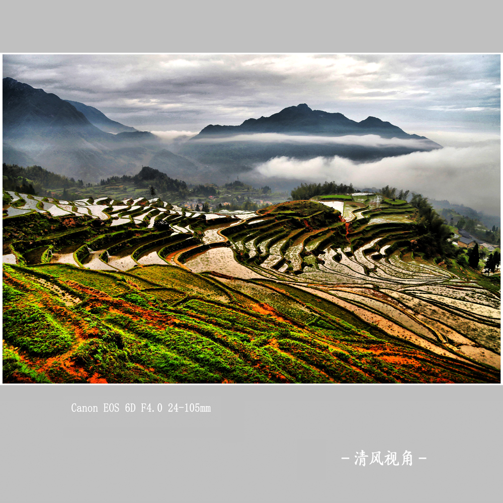 梅源梯田_4048