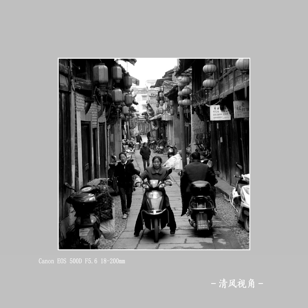松阳老街_2460