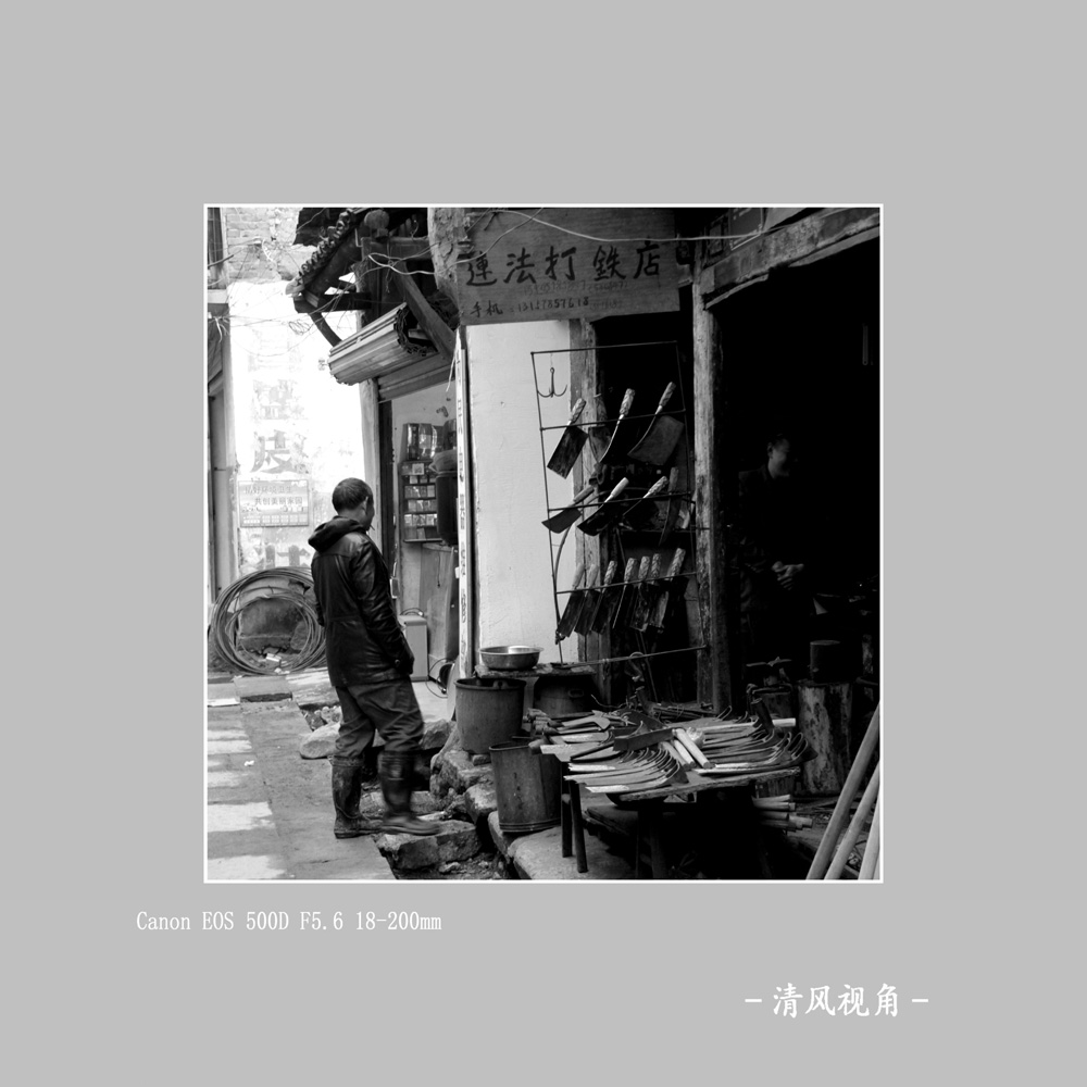 松阳老街_2455