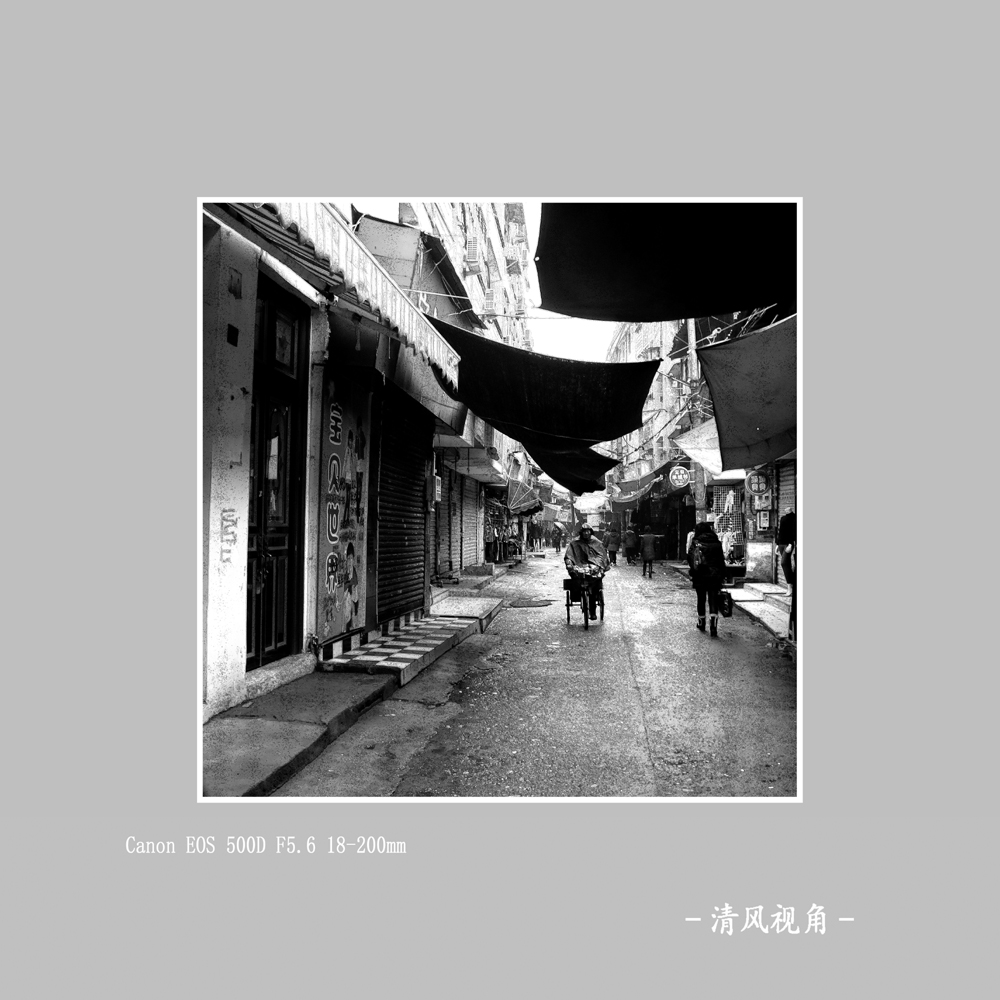 青田后街_6095