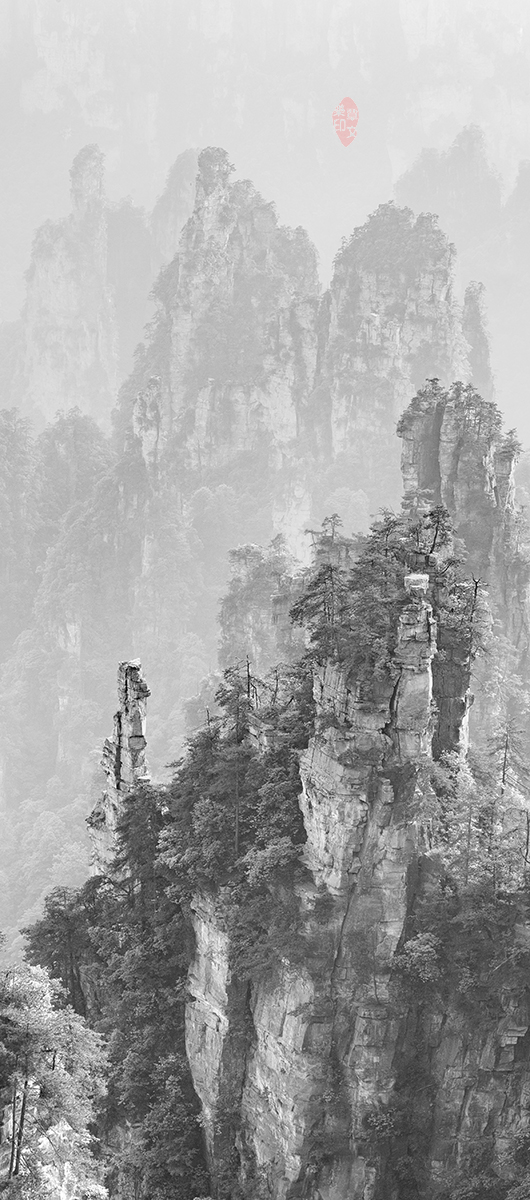 武陵峰
