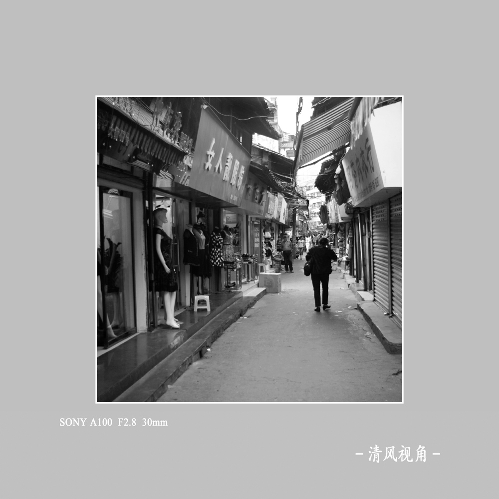 青田后街_5320