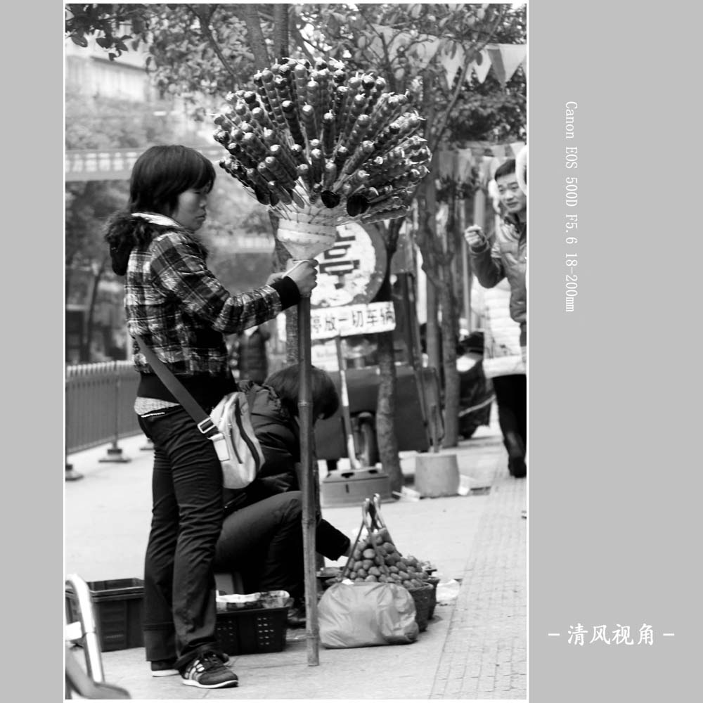 青田扫街_6090