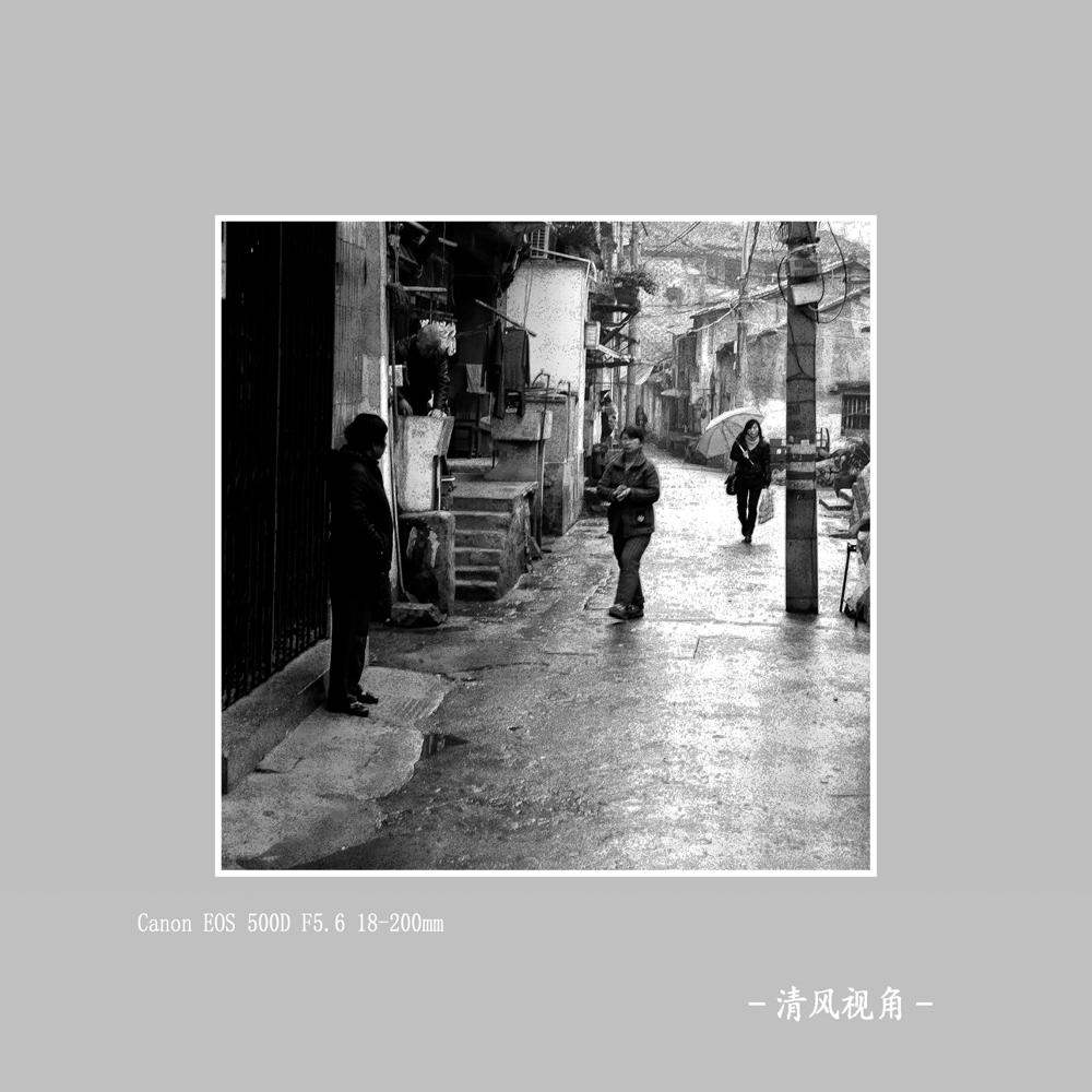 青田后街_6098