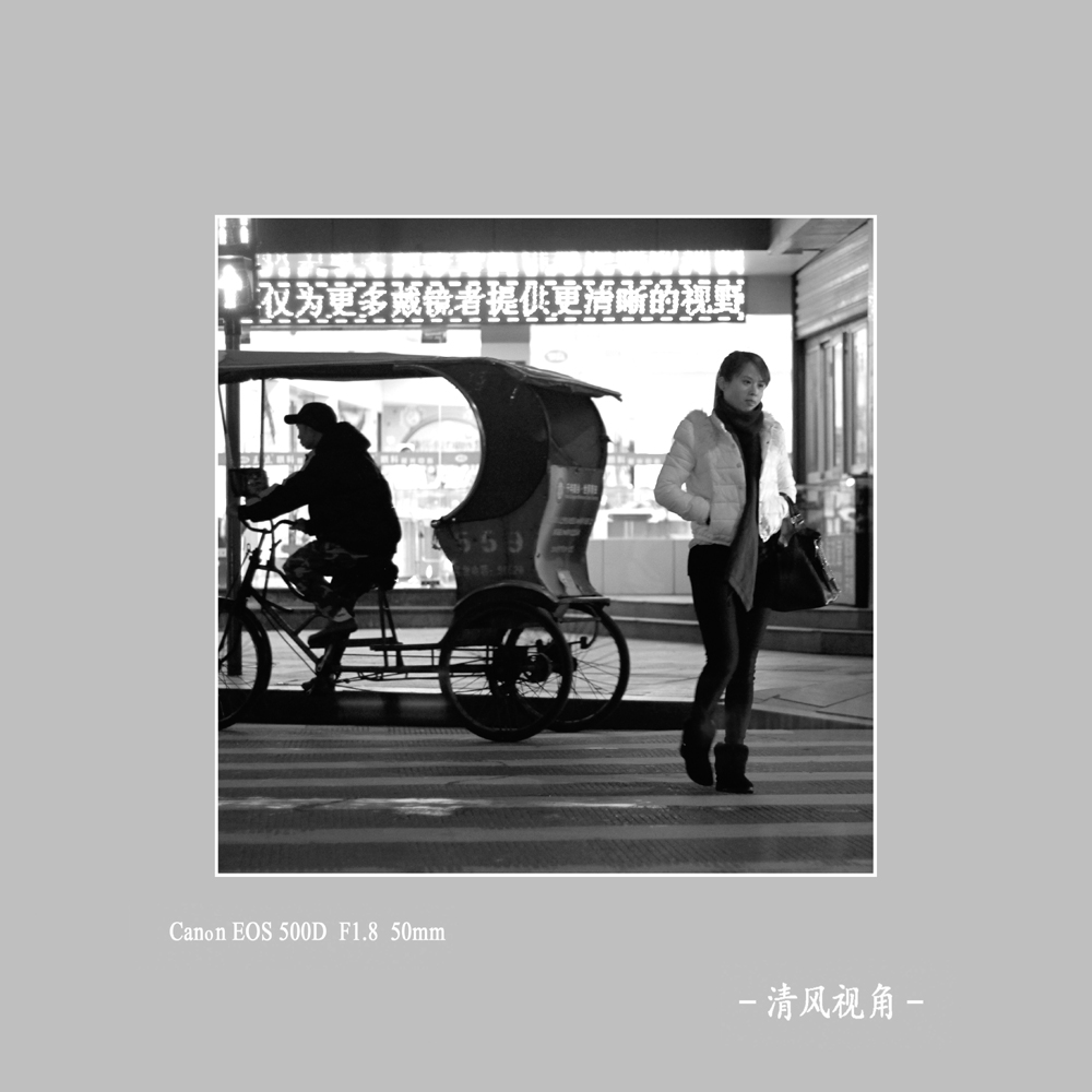 青田扫街_6137