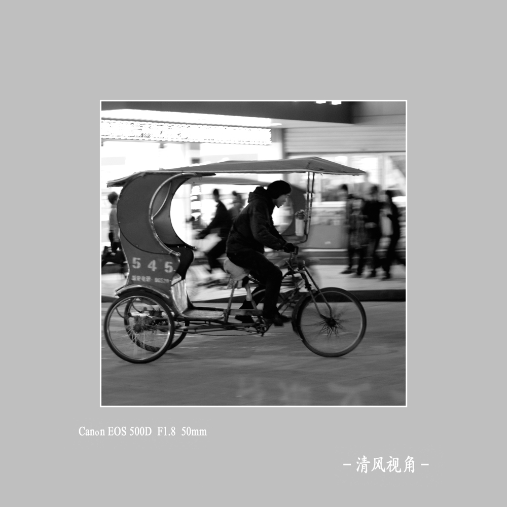 青田扫街_6136