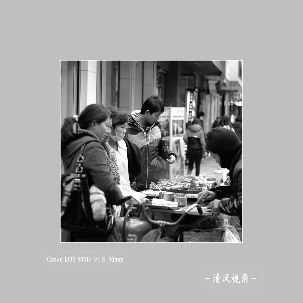 青田扫街_6134