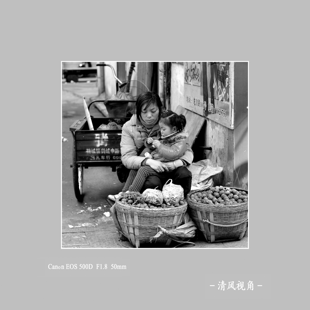 青田扫街_6121