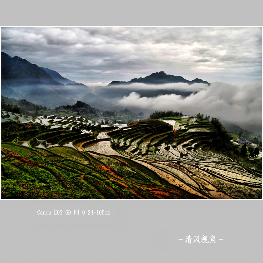 梅源梯田_4314