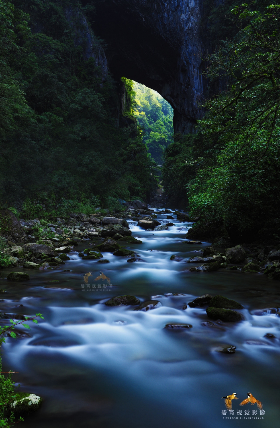 穿洞峡之水