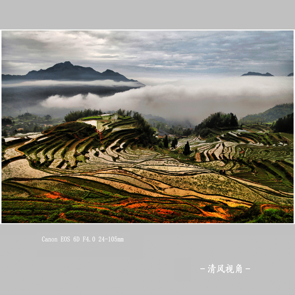 梅源梯田_4049