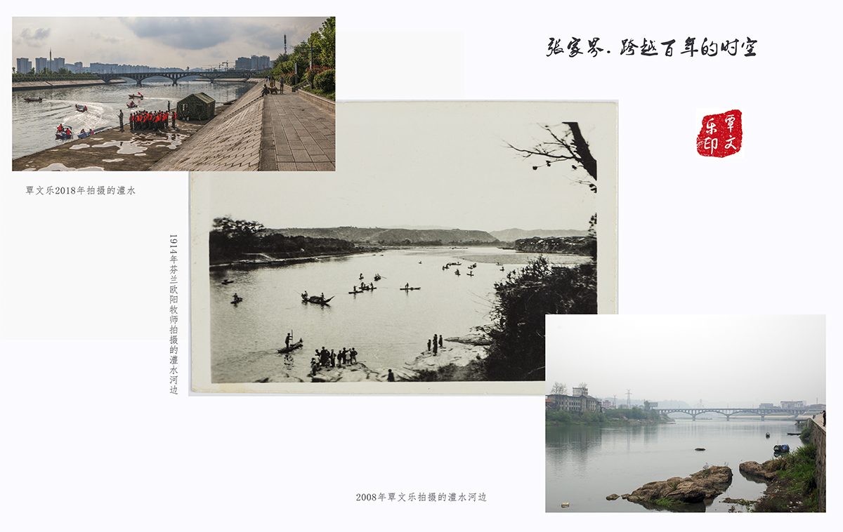 张家界跨越百年的时空--澧水渔火的变迁