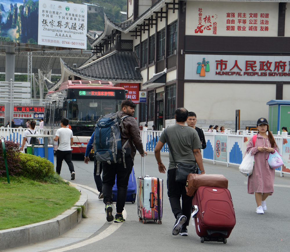 张家界国庆见闻三
