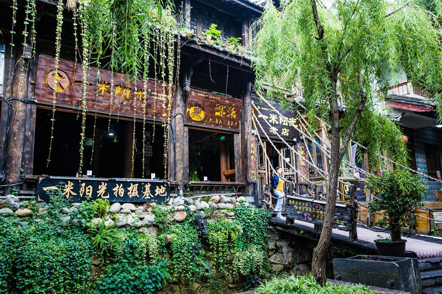 丽江古城风貌（四）