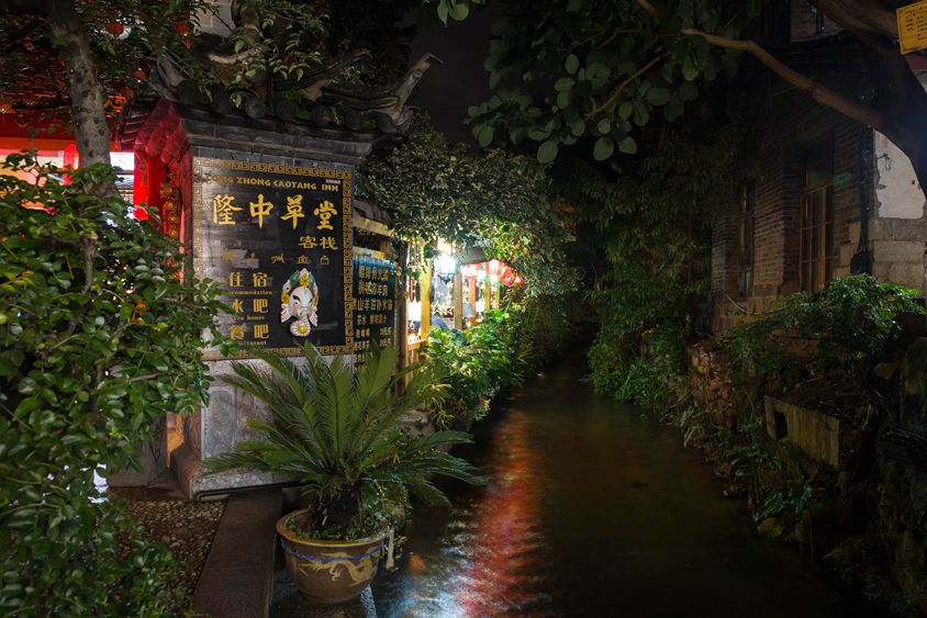 丽江夜色（2）