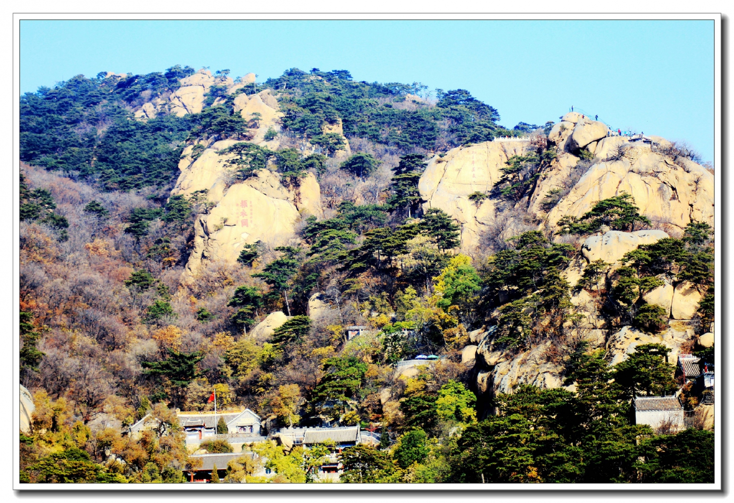 千山
