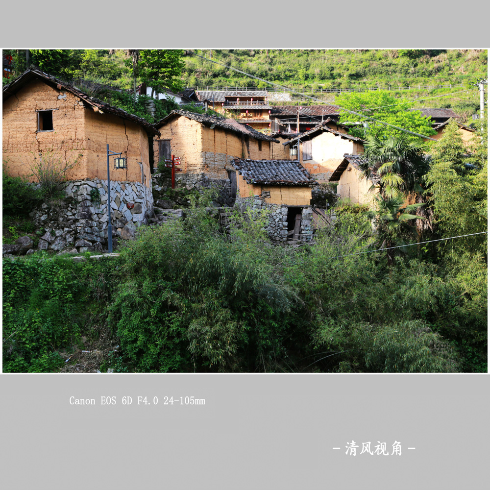 坑根古村_7866