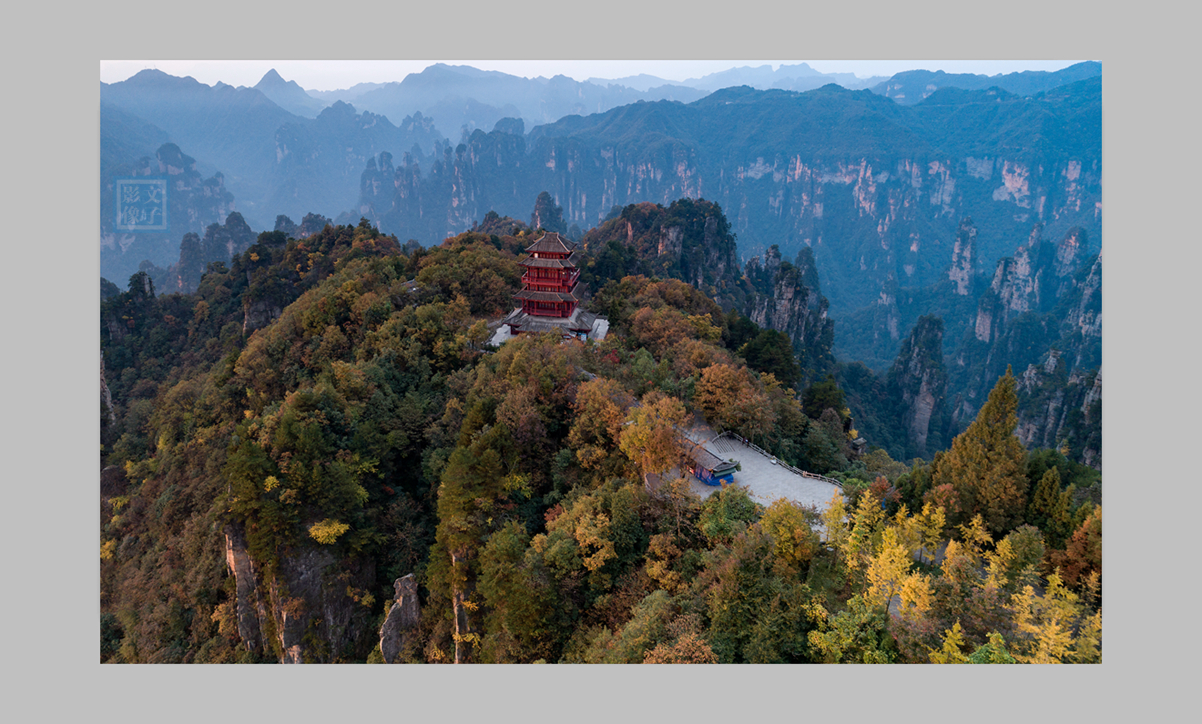 天子山秋景图3